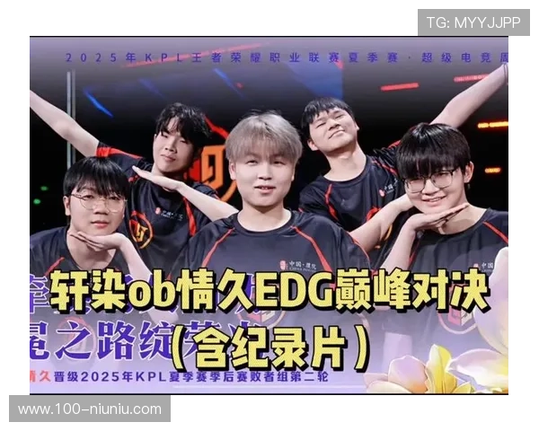 OB直播间精彩对决,专业视角深度解析赛事 OB直播间精彩对决,专业视角深度解析赛事