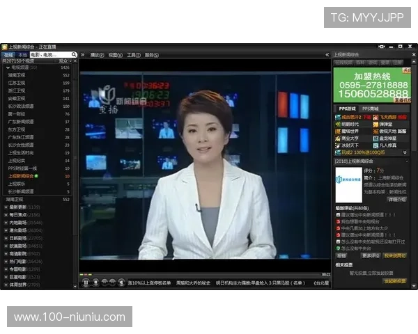 PPTV直播卡顿问题频发,用户观看体验严重受阻 PPTV直播卡顿问题频发,用户观看体验严重受阻